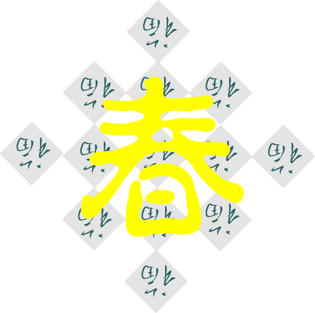 chuntu.GIF (21050 bytes)